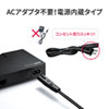 LAN-GIGAP502BK ギガビット対応 スイッチングハブ(5ポート・マグネット付き) LAN-GIGAP502BK / ギガビット対応 スイッチングハブ(5ポート・マグネット付き)
