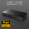 LAN-GIGAP502BK ギガビット対応 スイッチングハブ(5ポート・マグネット付き) LAN-GIGAP502BK / ギガビット対応 スイッチングハブ(5ポート・マグネット付き)