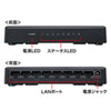 LAN-GIGAP801BK ギガビット対応 スイッチングハブ(8ポート・マグネット付き) LAN-GIGAP801BK / ギガビット対応 スイッチングハブ(8ポート・マグネット付き)