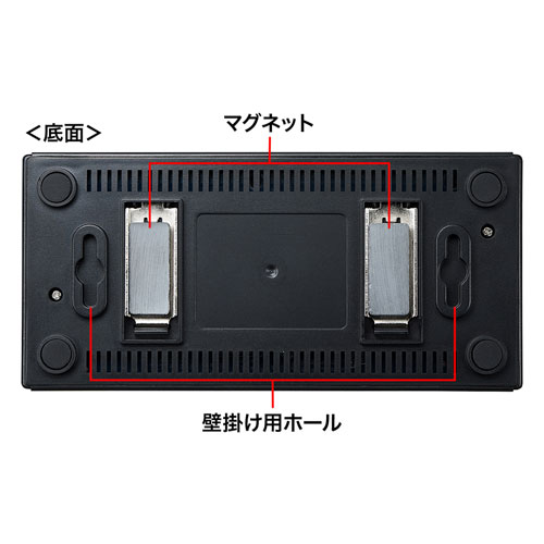 LAN-GIGAP801BK / ギガビット対応 スイッチングハブ(8ポート・マグネット付き）