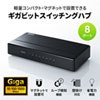 LAN-GIGAP801BK ギガビット対応 スイッチングハブ(8ポート・マグネット付き) LAN-GIGAP801BK / ギガビット対応 スイッチングハブ(8ポート・マグネット付き)