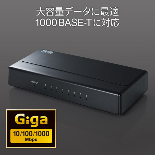 LAN-GIGAP801BK / ギガビット対応 スイッチングハブ(8ポート・マグネット付き）