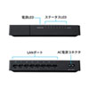 LAN-GIGAP802BK ギガビット対応 スイッチングハブ(8ポート・マグネット付き) LAN-GIGAP802BK / ギガビット対応 スイッチングハブ(8ポート・マグネット付き)