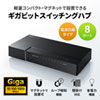 LAN-GIGAP802BK ギガビット対応 スイッチングハブ(8ポート・マグネット付き) LAN-GIGAP802BK / ギガビット対応 スイッチングハブ(8ポート・マグネット付き)