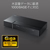 LAN-GIGAP802BK ギガビット対応 スイッチングハブ(8ポート・マグネット付き) LAN-GIGAP802BK / ギガビット対応 スイッチングハブ(8ポート・マグネット付き)