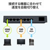 LAN-GIGAP802BK ギガビット対応 スイッチングハブ(8ポート・マグネット付き) LAN-GIGAP802BK / ギガビット対応 スイッチングハブ(8ポート・マグネット付き)