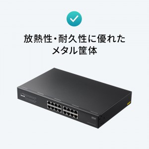 LAN-GIGAPOE1601