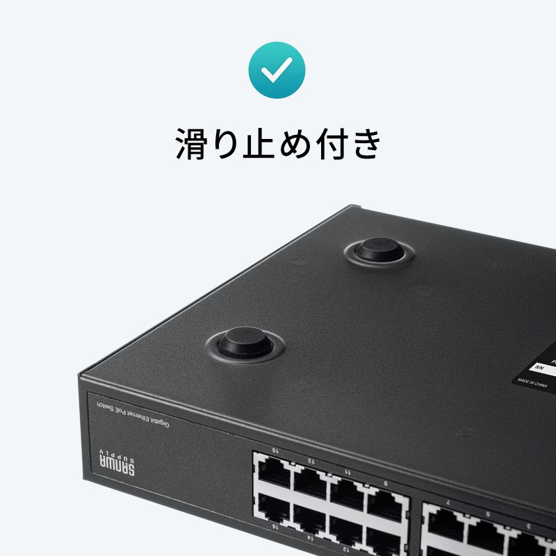 特長