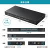 LAN-GIGAPOE2401 レイヤー2ギガビット対応PoEスイッチングハブ(24ポート) LAN-GIGAPOE2401 / レイヤー2ギガビット対応PoEスイッチングハブ(24ポート)