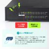 LAN-GIGAPOE2401 / レイヤー2ギガビット対応PoEスイッチングハブ（24ポート）