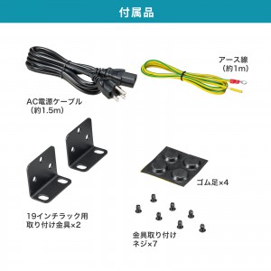 LAN-GIGAPOE2401