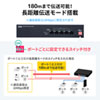 LAN-GIGAPOE51 長距離伝送・ギガビット対応PoEスイッチングハブ(5ポート) LAN-GIGAPOE51 / 長距離伝送・ギガビット対応PoEスイッチングハブ(5ポート)