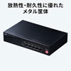 LAN-GIGAPOE51 長距離伝送・ギガビット対応PoEスイッチングハブ(5ポート) LAN-GIGAPOE51 / 長距離伝送・ギガビット対応PoEスイッチングハブ(5ポート)