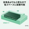 LAN-GIGAPOE52 ギガビット対応PoEスイッチングハブ(5ポート) LAN-GIGAPOE52 / ギガビット対応PoEスイッチングハブ(5ポート)