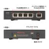LAN-GIGAPOE55 ギガビット対応PoEスイッチングハブ(5ポート・マグネット付き) LAN-GIGAPOE55 / ギガビット対応PoEスイッチングハブ(5ポート・マグネット付き)