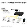 LAN-GIGAPOE55 ギガビット対応PoEスイッチングハブ(5ポート・マグネット付き) LAN-GIGAPOE55 / ギガビット対応PoEスイッチングハブ(5ポート・マグネット付き)