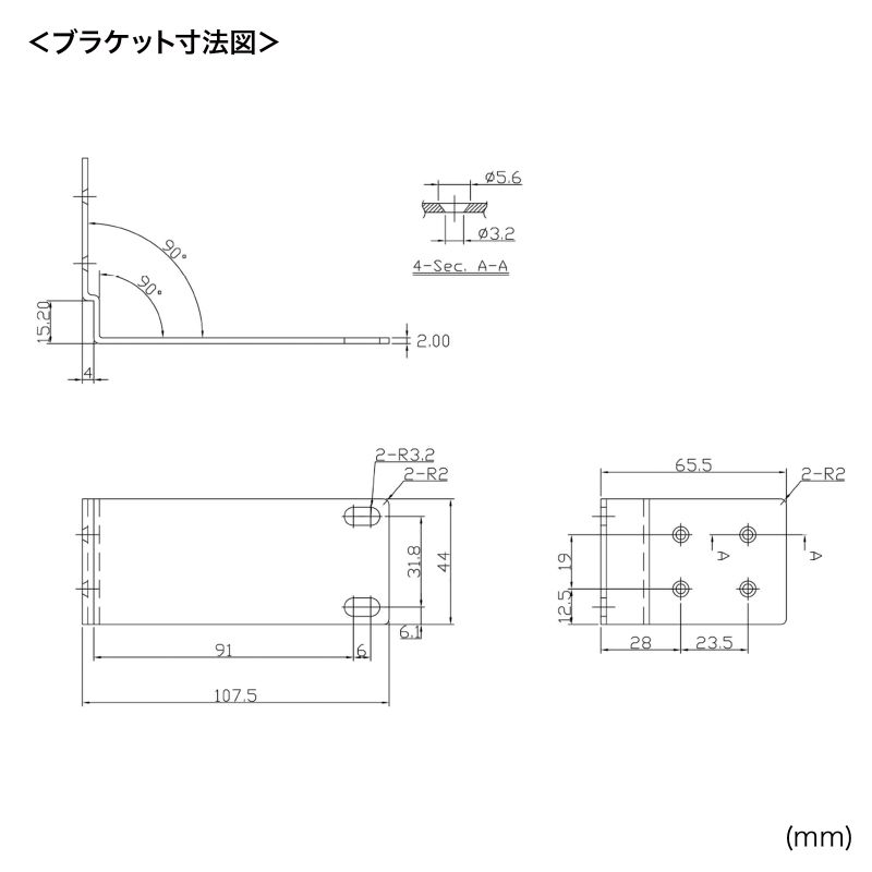 寸法図