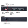 LAN-GIGAPOE81 長距離伝送・ギガビット対応PoEスイッチングハブ(8ポート) LAN-GIGAPOE81 / 長距離伝送・ギガビット対応PoEスイッチングハブ(8ポート)