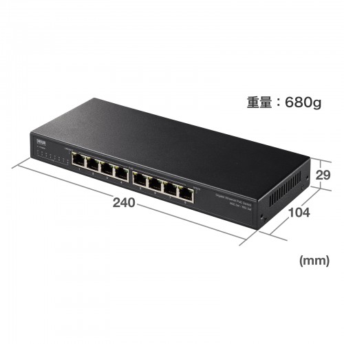 LAN-GIGAPOE82 / ギガビット対応PoEスイッチングハブ（8ポート）