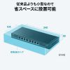 LAN-GIGAPOE85 ギガビット対応PoEスイッチングハブ(8ポート・マグネット付き) LAN-GIGAPOE85 / ギガビット対応PoEスイッチングハブ(8ポート・マグネット付き)