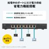 LAN-GIGAPOE85 / ギガビット対応PoEスイッチングハブ（8ポート・マグネット付き）