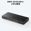 LAN-GIGAPOE85 / ギガビット対応PoEスイッチングハブ（8ポート・マグネット付き）