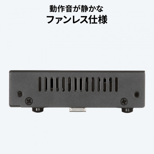 LAN-GIGAPOE85 / ギガビット対応PoEスイッチングハブ（8ポート・マグネット付き）