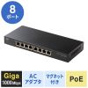 LAN-GIGAPOE85 / ギガビット対応PoEスイッチングハブ（8ポート・マグネット付き）