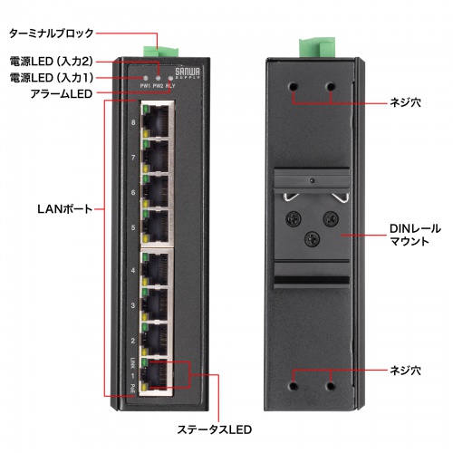 LAN-GIGAPOEFA83 / 産業用ギガビット対応PoEスイッチングハブ（IEEE802.3at/8ポート）