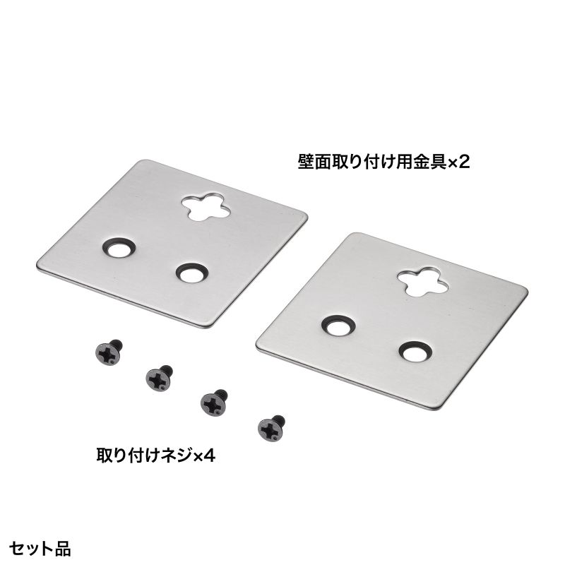 仕様