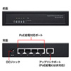 LAN-GIGAPOES5 ギガビット対応薄型PoEハブ(5ポート) LAN-GIGAPOES5 / ギガビット対応薄型PoEハブ(5ポート)