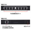 LAN-GIGAPOES9 ギガビット対応薄型PoEハブ(9ポート) LAN-GIGAPOES9 / ギガビット対応薄型PoEハブ(9ポート)