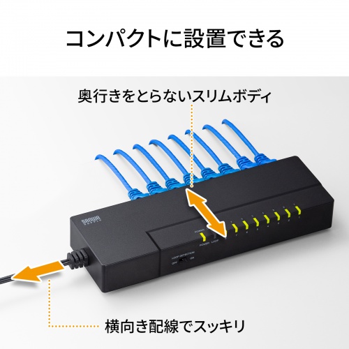 サンワサプライ 直送 ギガビット対応 タップ型スイッチングハブ（８