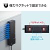 LAN-GIGAT803BK ギガビット対応 タップ型スイッチングハブ(8ポート・マグネット付き) LAN-GIGAT803BK / ギガビット対応 タップ型スイッチングハブ(8ポート・マグネット付き)