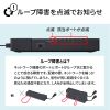 LAN-GIGAT803BK ギガビット対応 タップ型スイッチングハブ(8ポート・マグネット付き) LAN-GIGAT803BK / ギガビット対応 タップ型スイッチングハブ(8ポート・マグネット付き)
