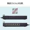 LAN-GIGAT803BK ギガビット対応 タップ型スイッチングハブ(8ポート・マグネット付き) LAN-GIGAT803BK / ギガビット対応 タップ型スイッチングハブ(8ポート・マグネット付き)