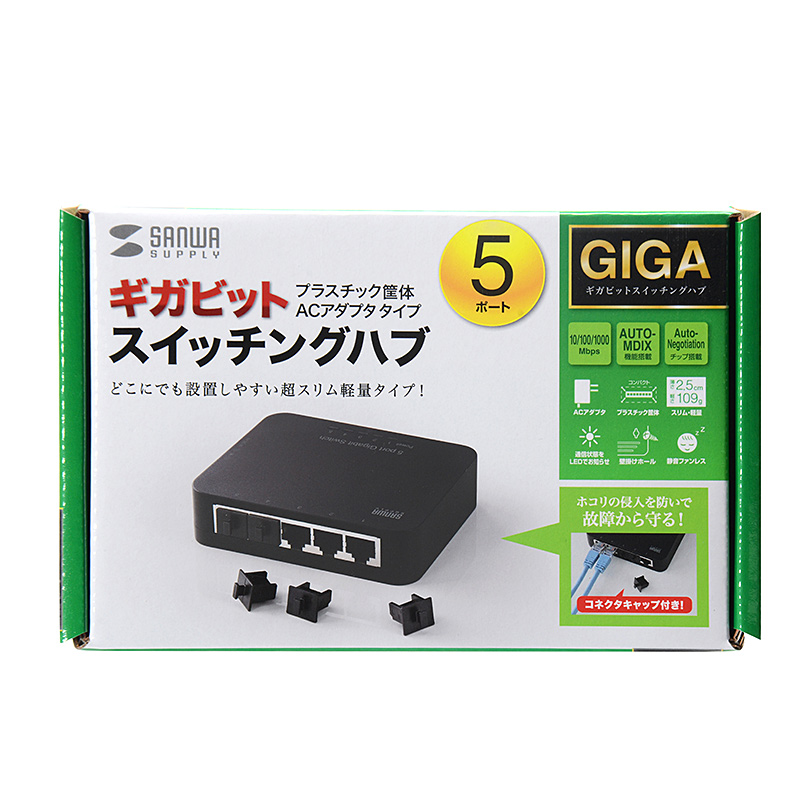 パッケージ
