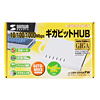 LAN-GIH5APW ギガHUB(5ポート) LAN-GIH5APW / ギガHUB(5ポート)