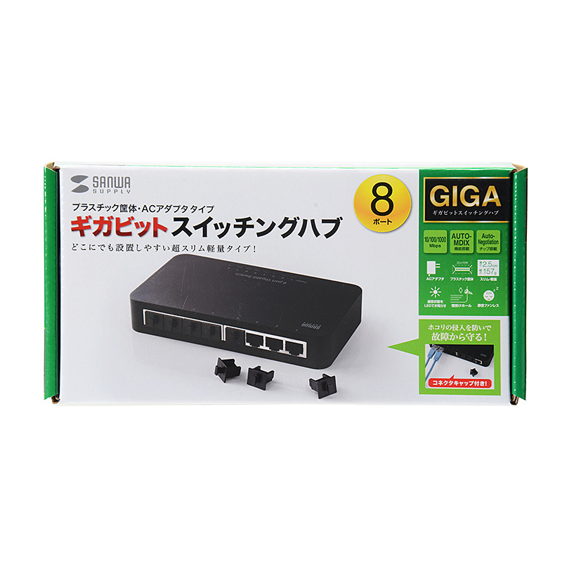 パッケージ