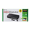 LAN-GIH8APN Giga対応スイッチングハブ(8ポート・ブラック) LAN-GIH8APN / Giga対応スイッチングハブ(8ポート・ブラック)