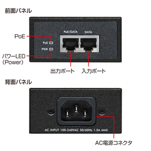 サンワサプライ LAN-GIHINJ5 PoE インジェクター(1) LAN-GIHINJ5 インジェクター サンワサプライ 1個 LAN-GIHINJ5 【通販