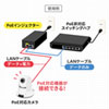 LAN-GIHINJ2 PoEインジェクター(電源内蔵・IEEE802.3at(30W)対応) LAN-GIHINJ2 / PoEインジェクター(電源内蔵・IEEE802.3at(30W)対応)