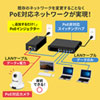 LAN-GIHINJ2 / PoEインジェクター（電源内蔵・IEEE802.3at（30W）対応）