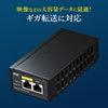 LAN-GIHINJ2 PoEインジェクター(電源内蔵・IEEE802.3at(30W)対応) LAN-GIHINJ2 / PoEインジェクター(電源内蔵・IEEE802.3at(30W)対応)