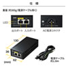 LAN-GIHINJ2 / PoEインジェクター（電源内蔵・IEEE802.3at（30W）対応）