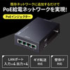 LAN-GIHINJ3 / PoEインジェクター(電源内蔵・IEEE802.3at(30W)・4ポート対応)