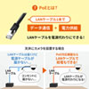 LAN-GIHINJ3 PoEインジェクター(電源内蔵・IEEE802.3at(30W)・4ポート対応) LAN-GIHINJ3 / PoEインジェクター(電源内蔵・IEEE802.3at(30W)・4ポート対応)