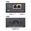 LAN-GIHINJ5 PoEインジェクター(電源内蔵・IEEE802.3bt(60W)対応) LAN-GIHINJ5 / PoEインジェクター(電源内蔵・IEEE802.3bt(60W)対応)
