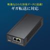 LAN-GIHINJ5 PoEインジェクター(電源内蔵・IEEE802.3bt(60W)対応) LAN-GIHINJ5 / PoEインジェクター(電源内蔵・IEEE802.3bt(60W)対応)