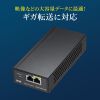 LAN-GIHINJ5 / PoEインジェクター(電源内蔵・IEEE802.3bt(60W)対応)